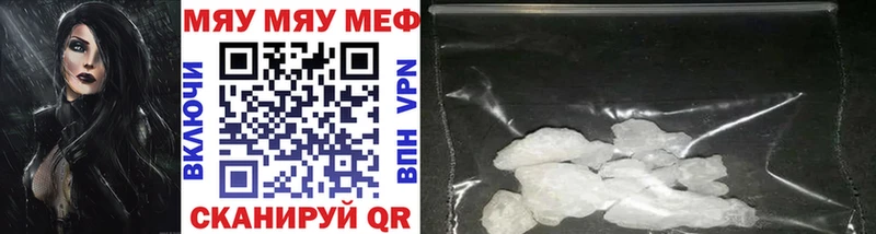 Меф VHQ  МЕГА ссылки  Углич  купить  