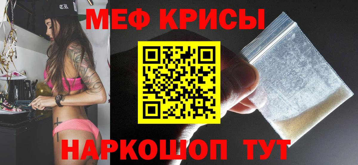 Мефедрон  Вход с VPN  МЕФ VHQ  Углич  Меф 4 MMC  МЕФ 