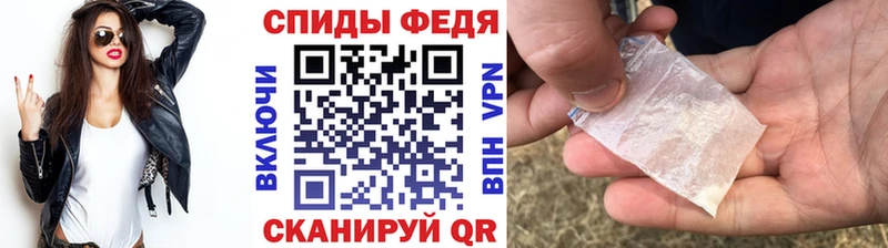 Первитин витя  где продают   Углич 
