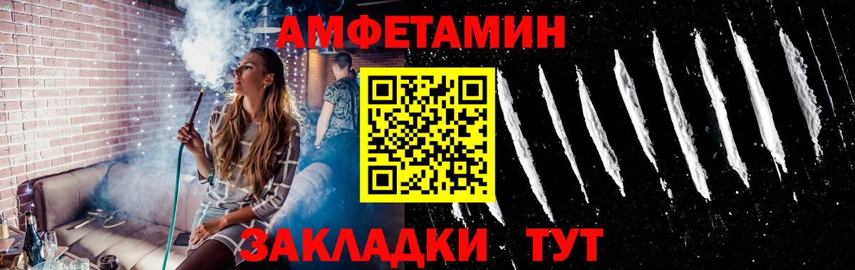 МЕТАМФЕТАМИН Декстрометамфетамин 99.9%  Вход с VPN  МЕТАМФЕТАМИН  Углич 