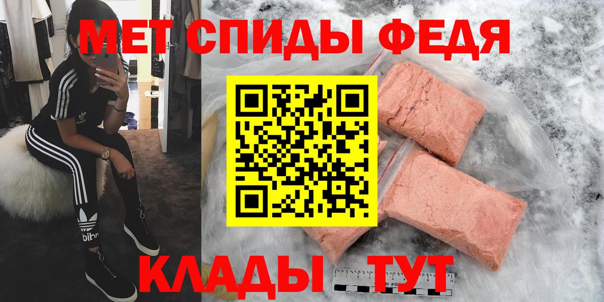 Первитин винт Углич