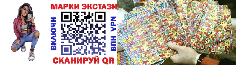 Марки NBOMe 1500мкг Углич