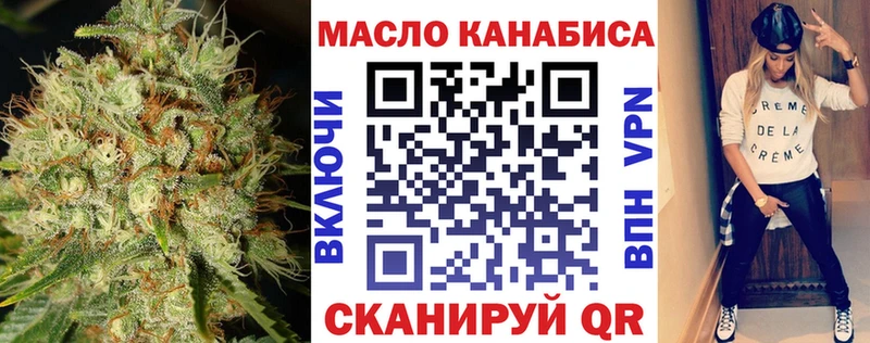 Дистиллят ТГК жижа  купить   Углич 