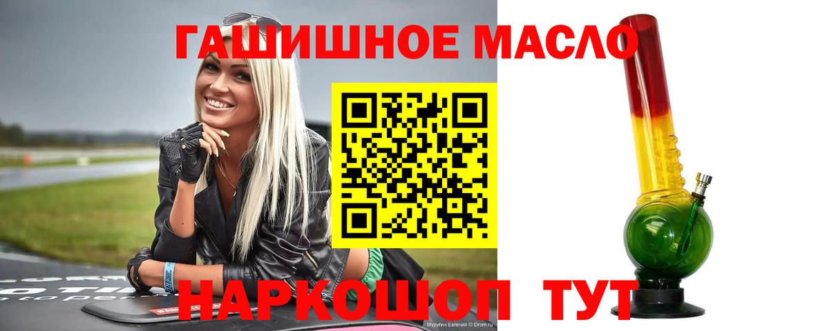 Дистиллят ТГК концентрат Углич