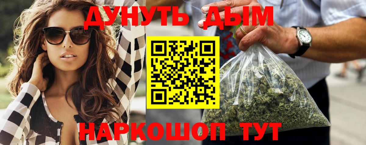 Шишки марихуана сатива  Шишки марихуана White Widow  МАРИХУАНА White Widow  Вход с VPN  МАРИХУАНА семена  Углич 